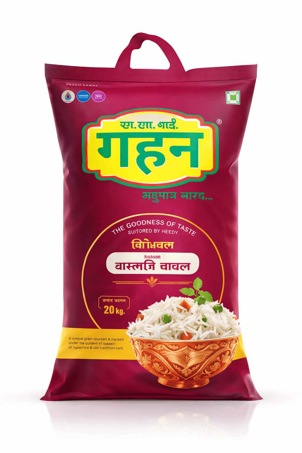 Gahan Premium Long Grain Basmati Rice 5kg Pack of 4