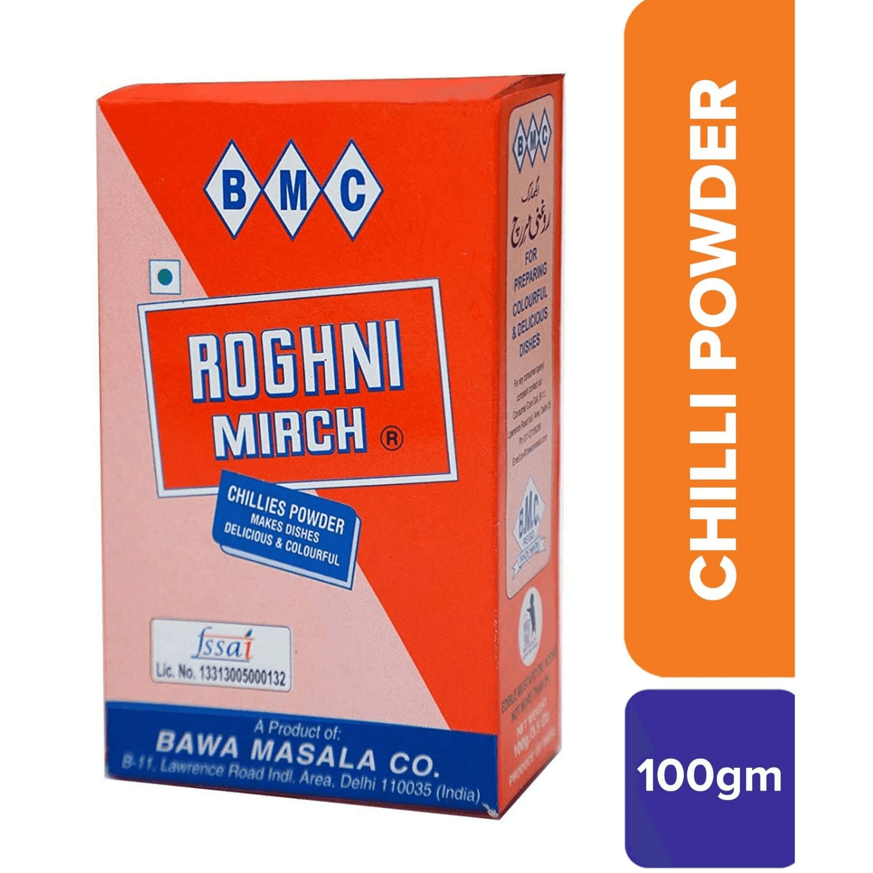 B.M.C Roghini Mirch 100gm