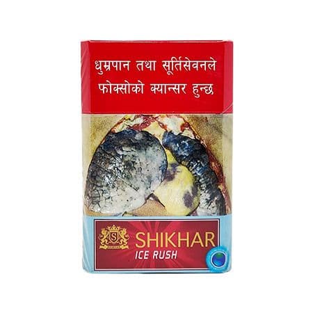 Sikhar Ice Rusk Filter 20HL
